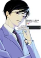 Kyoya Ootori