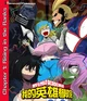 My Bimbo academia