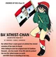Baathism chan