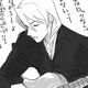 AA Klavier Gavin 