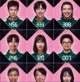 Squid game Season 2
