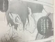 Reo Mikage