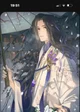 Li Wenyan