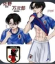 Football Manjiro