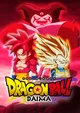 Dragon Ball Daima 2