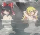 Touhou - Hot springs
