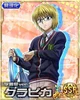 Kurapika Boyfriend 