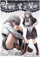 Epherene -Future-
