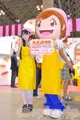 Cooking mama mascot