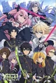 Seraph Of The End