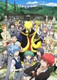 Koro sensei