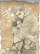 ERURI 