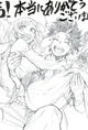Married Izuku