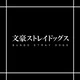 BSD - 001 BORDER