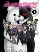 Danganronpa V1