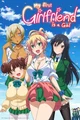 Hajimete no Gal