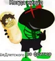 Forsaken -rus-
