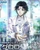 Chrollo Lucilfer