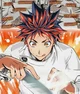 Shokugeki RPG