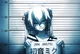 Yandere Prisoner