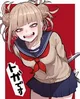Himiko Toga