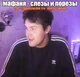 влад мафаня