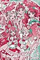 Precure all stars K