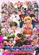 Danganronpa Pick Me
