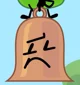 Bell - BFDI