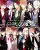 Diabolik lovers