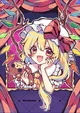 Flandre Scarlet 