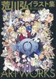 fullmetal GC