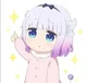 Baby Kanna kamui 