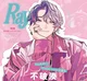 FAME ren oshiro