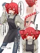 Kasane Teto -Wife