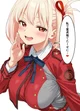 Chisato Nikishigi