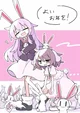 Reisen and Tewi 