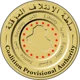 Iraqi Interim Govern