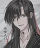 Wai Wuxian