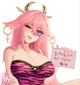 Radfem Yae miko