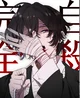Dazai Osamu