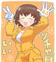 Tsuchiya Mouton