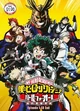 My Hero Academia