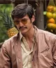 Javier Pena