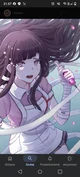 Mikan Tsumiki