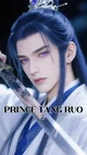 Prince Tang Ruo