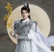 Ye Qingyu