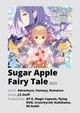 SugarApple FairyTale