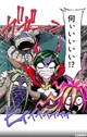 Nanbaka Build 6 BL