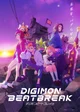 Digimon Beatbreak RP